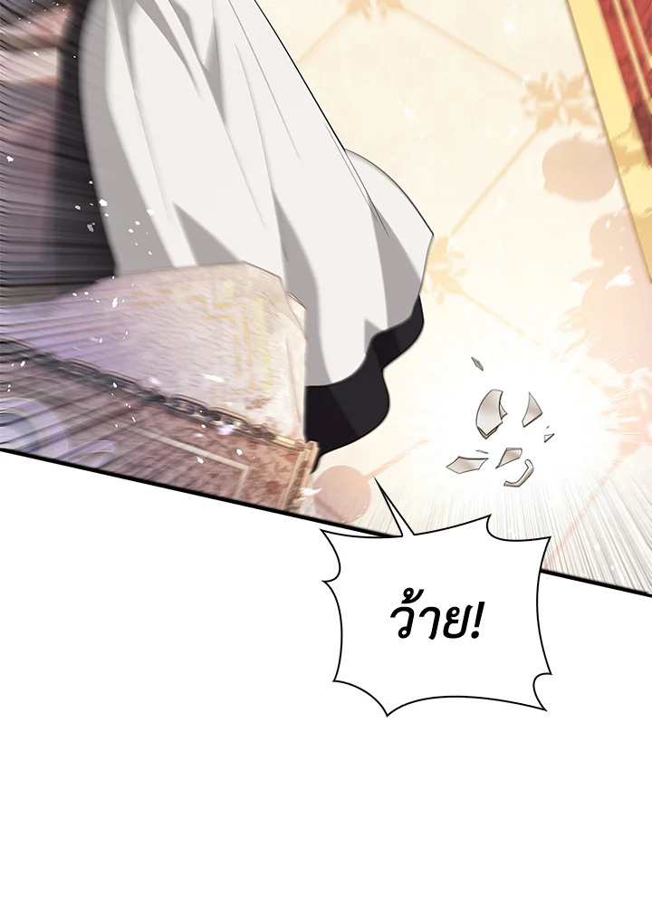 Please Support My Revenge 6 093